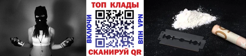 Хочу наркоту Краснокаменск ГАШИШ  А ПВП  МЕФ  АМФЕТАМИН  Кокаин  Каннабис 