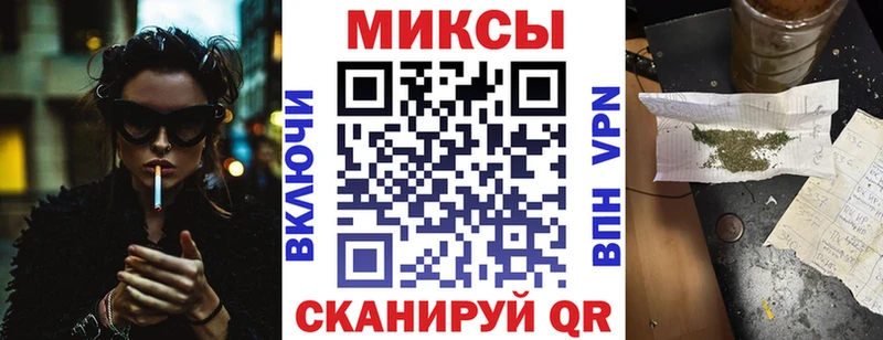 БУТИРАТ бутик Краснокаменск