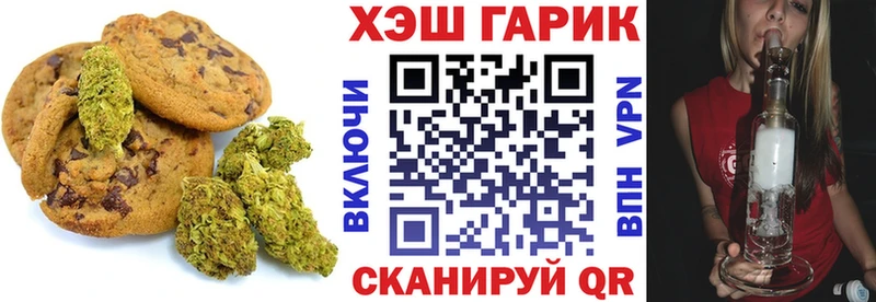 Cannafood марихуана  KRAKEN сайт  Краснокаменск  цены  