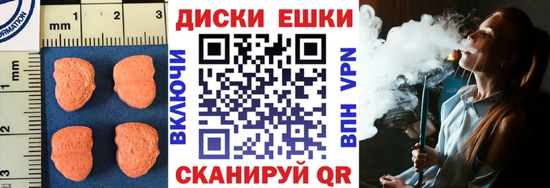 ЭКСТАЗИ Cube  OMG рабочий сайт  Краснокаменск 
