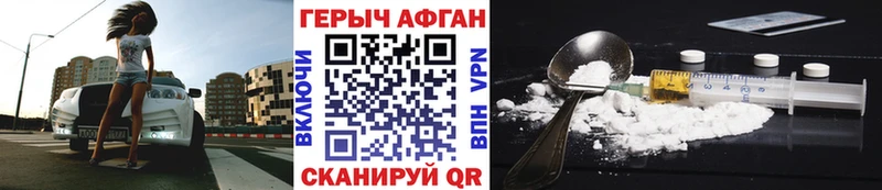 гидра онион  Краснокаменск  ГЕРОИН гречка 