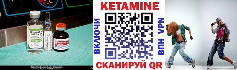 Кетамин VHQ  продажа наркотиков  Краснокаменск 