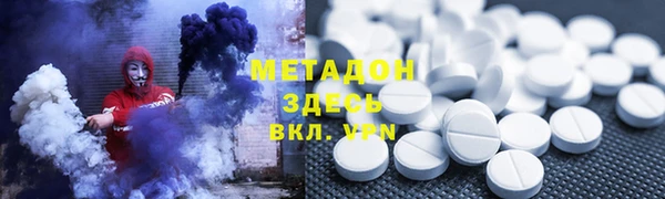 MDMA Баксан