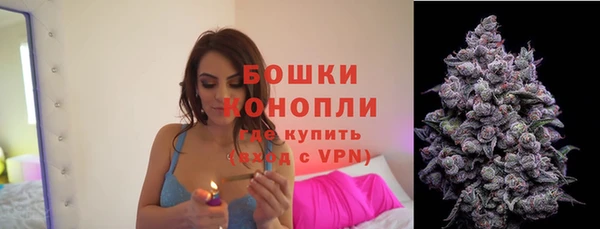марихуана Балахна