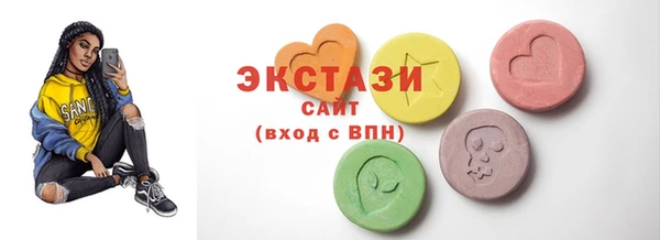 MDMA Баксан