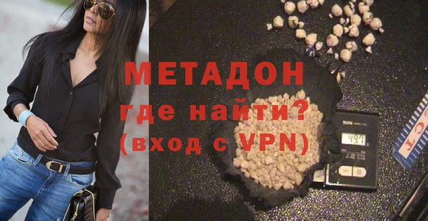 марихуана Балахна