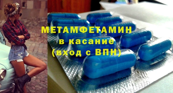 марихуана Балахна