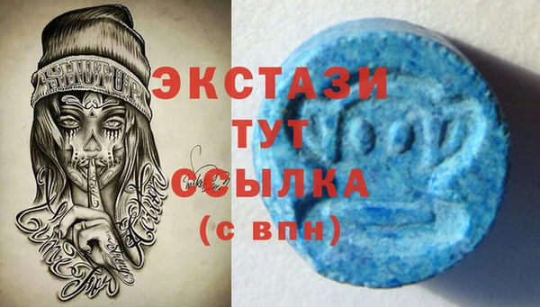 марихуана Балахна