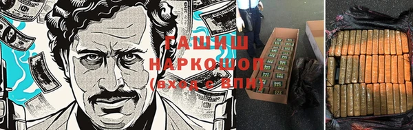 MDMA Баксан
