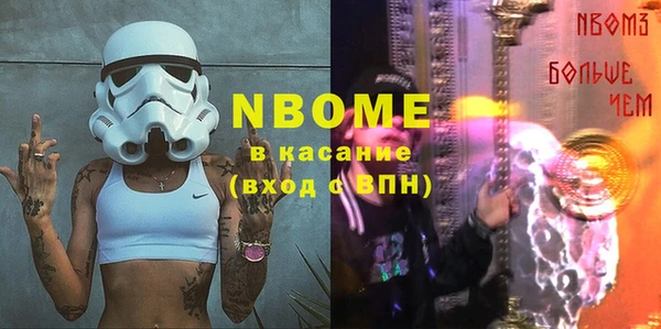 MDMA Баксан
