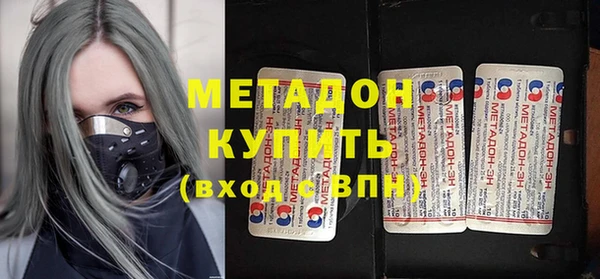 кристаллы Костерёво