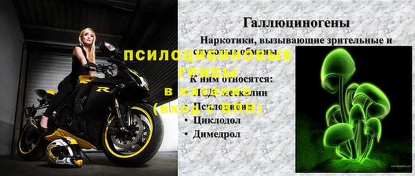 марихуана Балахна