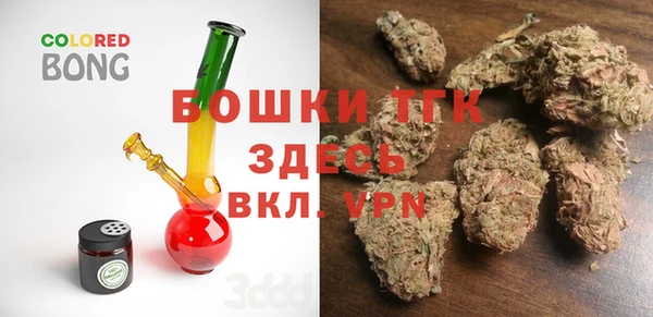 марихуана Балахна