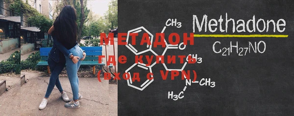 марихуана Балахна