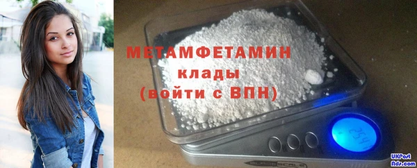 MDMA Баксан