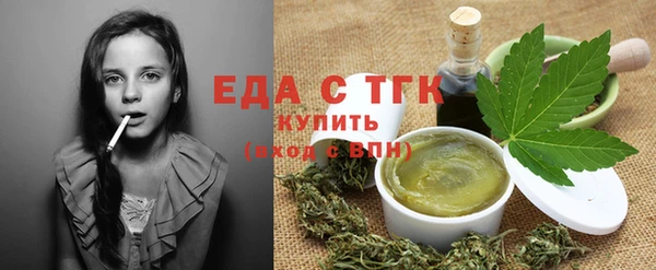 марихуана Балахна