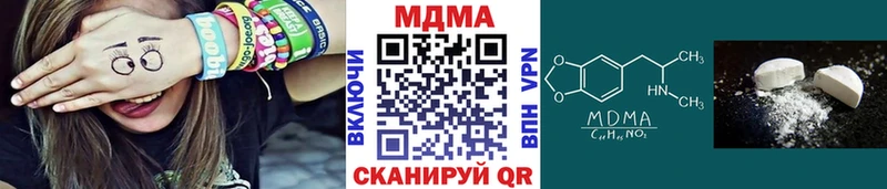 закладки  гидра ссылка  MDMA Molly  Краснокаменск 