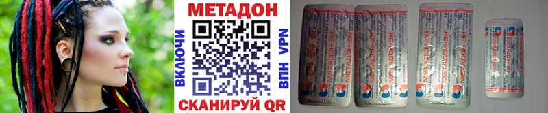 МЕТАДОН methadone  как найти закладки  blacksprut сайт  Краснокаменск 
