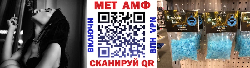 Первитин мет  гидра tor  Краснокаменск 