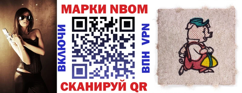 сайты даркнета Telegram купить цена Краснокаменск Наркотические марки 1500мкг