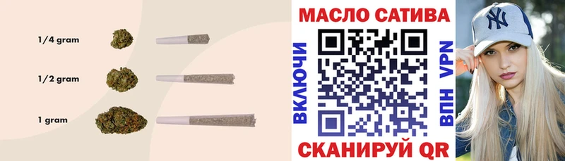 ТГК вейп Краснокаменск