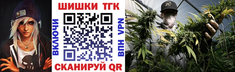Марихуана Bruce Banner Краснокаменск